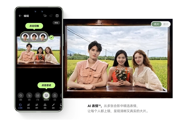 a 13 Pro全焦段教程 这下终于搞懂了麻将胡了手机多焦段拍照怎么用：华为no