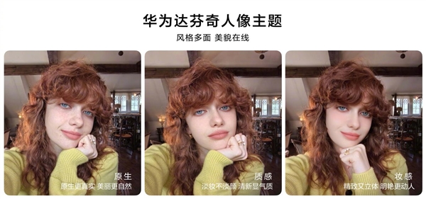 a 13 Pro全焦段教程 这下终于搞懂了麻将胡了手机多焦段拍照怎么用：华为nov(图2)