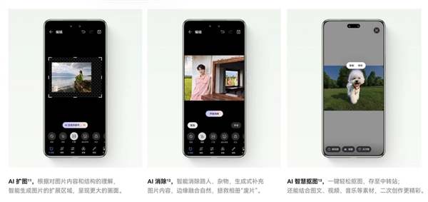 a 13 Pro全焦段教程 这下终于搞懂了麻将胡了手机多焦段拍照怎么用：华为nov(图3)