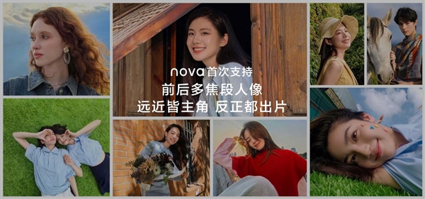 a 13 Pro全焦段教程 这下终于搞懂了麻将胡了手机多焦段拍照怎么用：华为nov(图6)