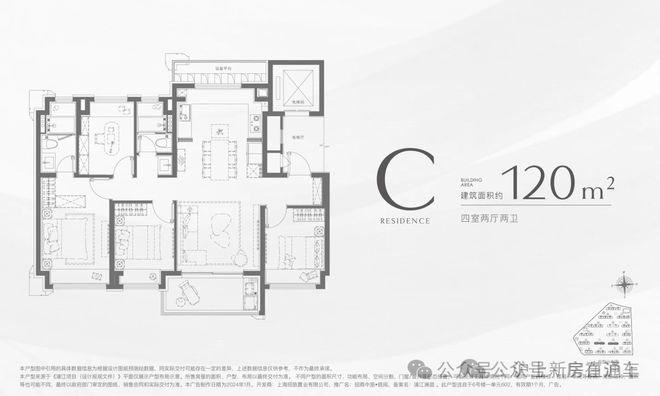 楼处网站招商中旅揽阅售楼中心-电话麻将胡了电子游戏招商中旅揽阅-售(图6)