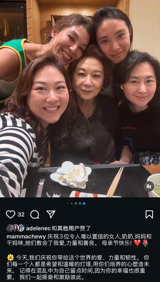 颜挨曾老太合影被3个干女儿包围好幸福麻将胡了游戏63岁何超琼过母亲节素(图8)