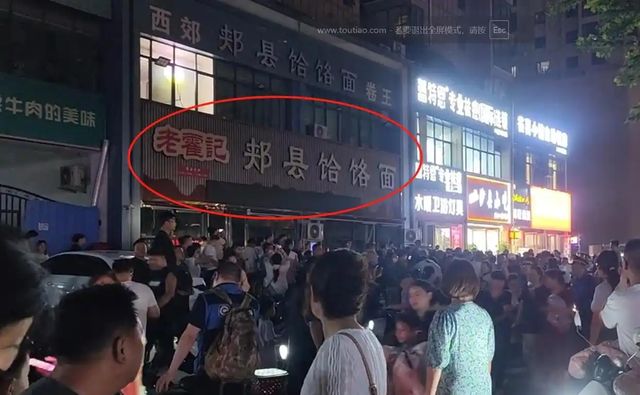 老霍记郏县饸饹面”关门此前口碑就很差麻将胡了2试玩续面风波再上热搜：“(图3)