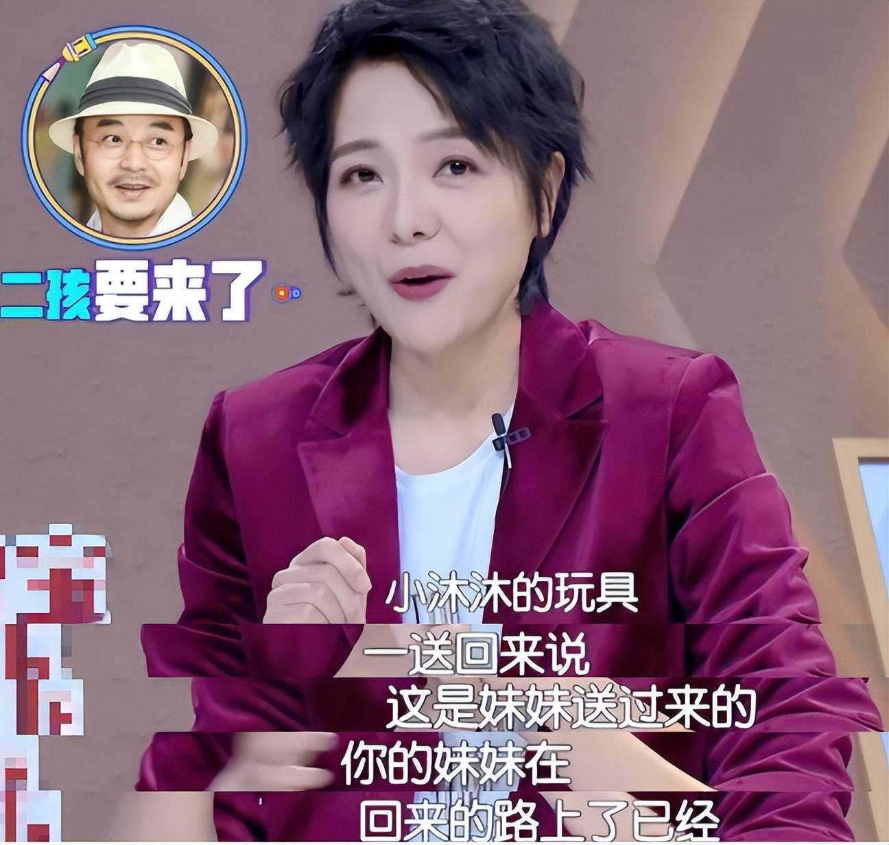 有二胎10岁沐沐帮助妈妈管教妹妹哥哥力爆棚PG麻将胡了免费试玩模拟器汪涵妻子公开坦白(图3)