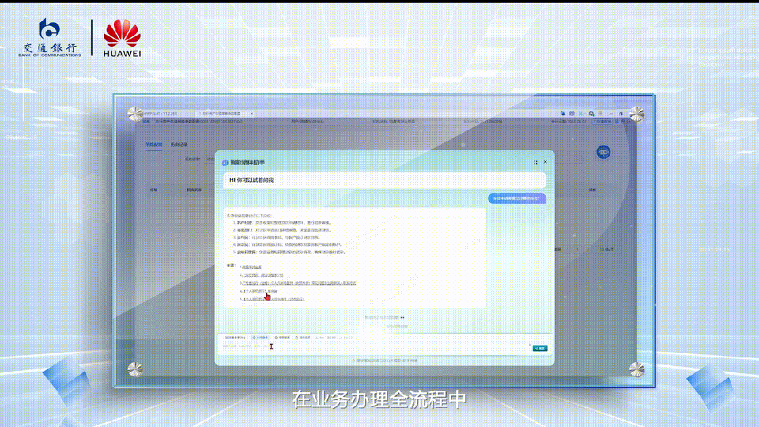 贷款！华为全栈AI加速让银行及时看见麻将胡了靠10万+粉丝北漂插画师秒(图3)