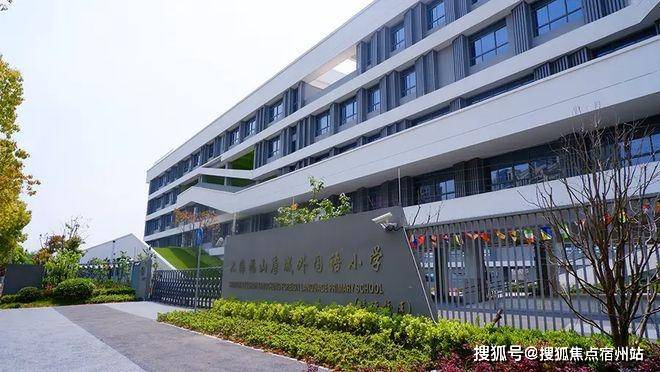 心 - 环境户型价格地址楼盘详情配套电话交房时间配套电话交房时间PG麻将胡了免费试玩模拟器保利天奕 (售楼处) 首页 - 销售中(图9) 心 - 环境户型价格地址楼盘详情配套电话交房时间配套电话交房时间PG麻将胡了免费试玩模拟器保利天奕 (售楼处) 首页 - 销售中(图9)