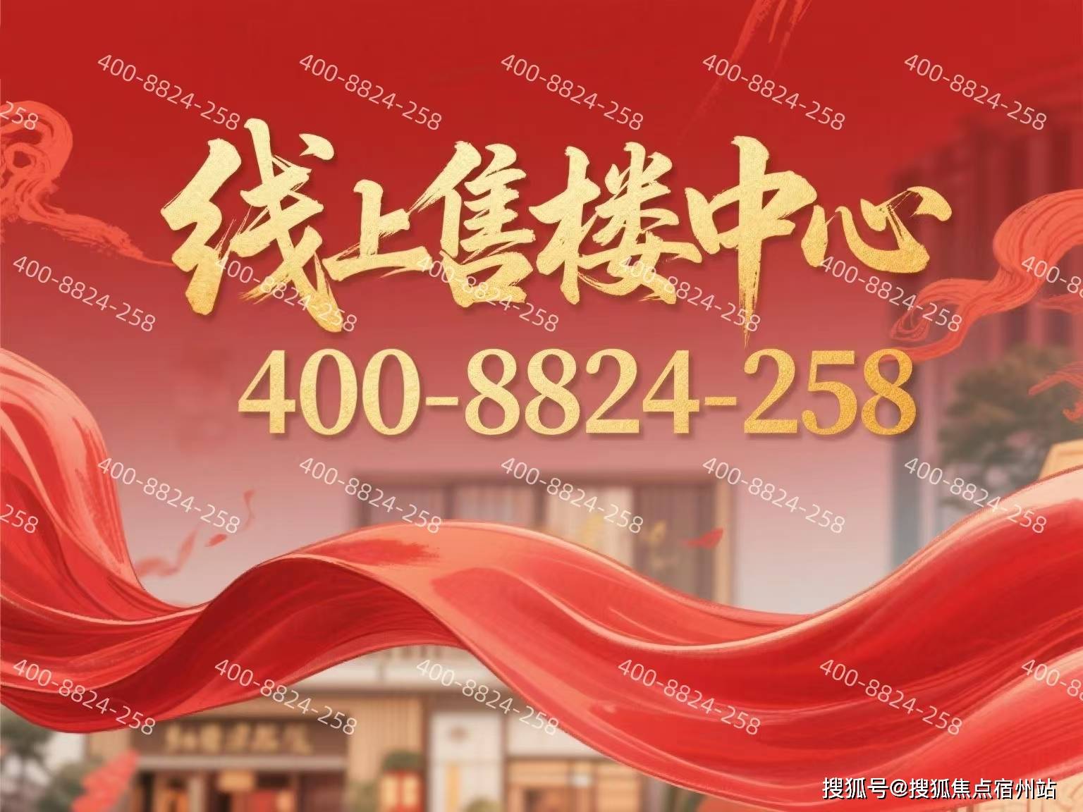 心 - 环境户型价格地址楼盘详情配套电话交房时间配套电话交房时间PG麻将胡了免费试玩模拟器保利天奕 (售楼处) 首页 - 销售中(图20)