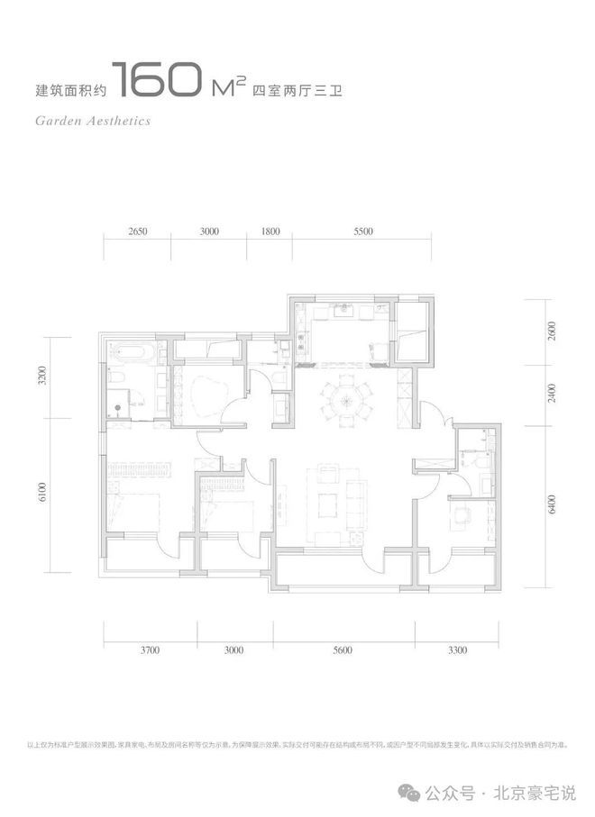park售楼处发布：中建璞园park认证PG麻将胡了试玩平台洋房新标杆！中建璞园(图1)