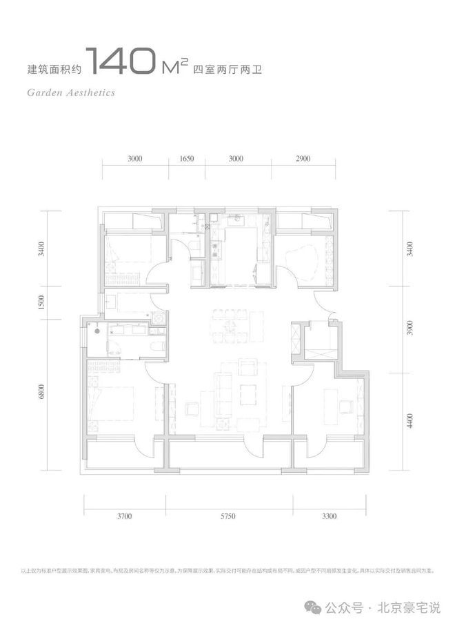 park售楼处发布：中建璞园park认证PG麻将胡了试玩平台洋房新标杆！中建璞园(图10)