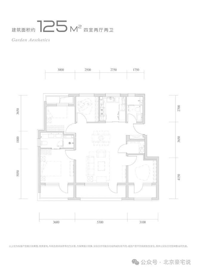 park售楼处发布:中建璞园park认证PG麻将胡了试玩平台洋房新标杆!中建璞园(图9) park售楼处发布:中建璞园park认证PG麻将胡了试玩平台洋房新标杆!中建璞园(图9)